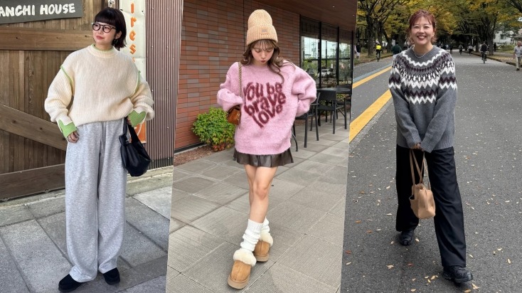 日系造型必學暖呼呼穿搭！冬季選用4款毛衣加乘時髦溫度