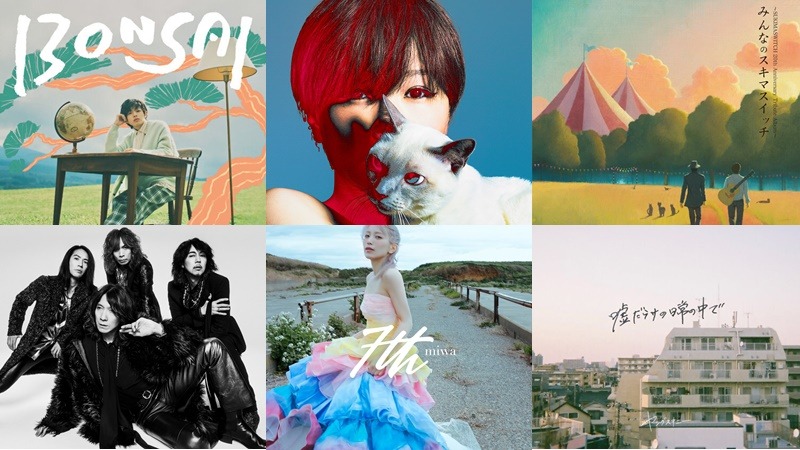 【新歌速報】專輯篇：椎名林檎女王新專合作陣容太強！新銳 yangskinny、imase也發片