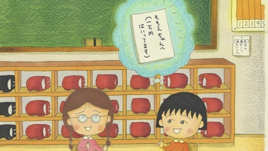 生前精彩300張彩色手稿全在這裡！東京六本木「櫻桃子展」帶你找回童年的感動