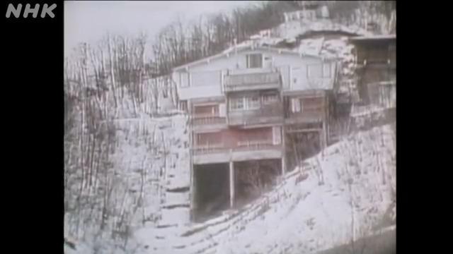 日本激進左翼運動的末路,帶給日本社會巨大影響的「淺間山莊事件」