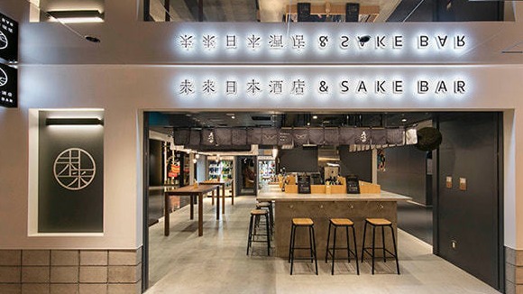 東京涉谷「未來的日本酒」店！用AI來判斷自己適合哪種日本酒