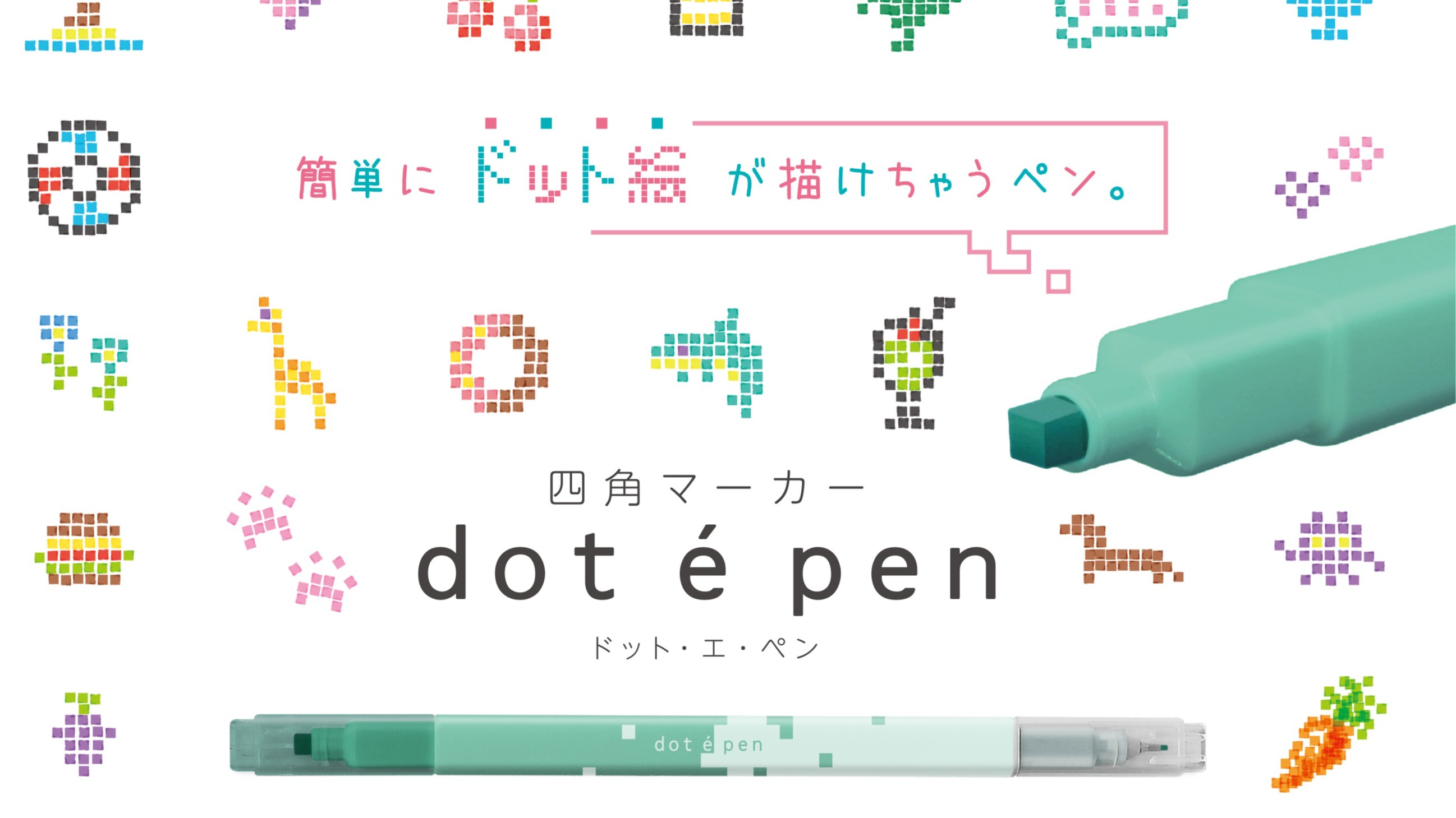 文具界奧斯卡「2023日本文房具大賞」公布！誠品線上搶先看、全台書店同步販售