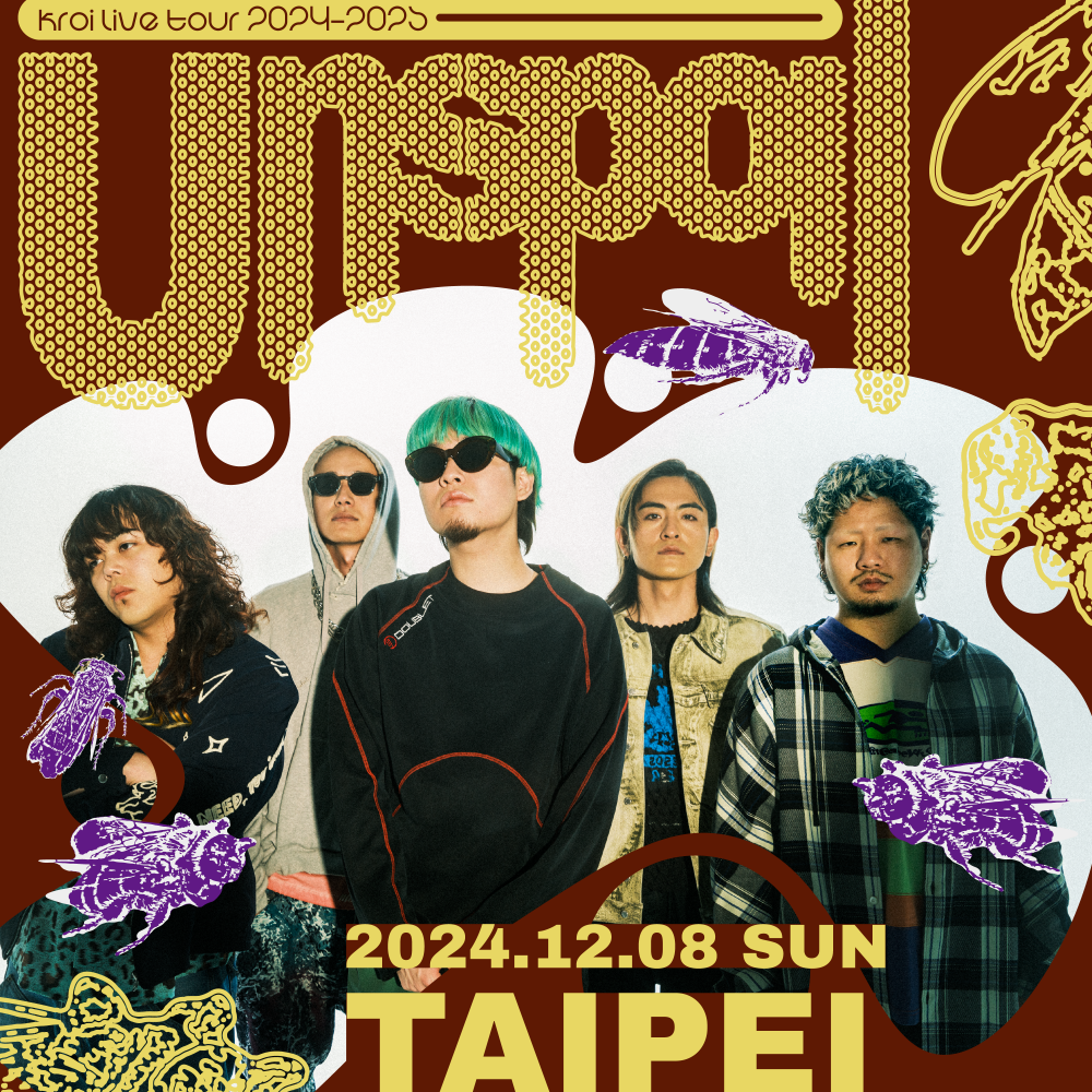 日本新銳潮團 Kroi 啟動史上最大巡演，12月8日首次海外專場在台灣！