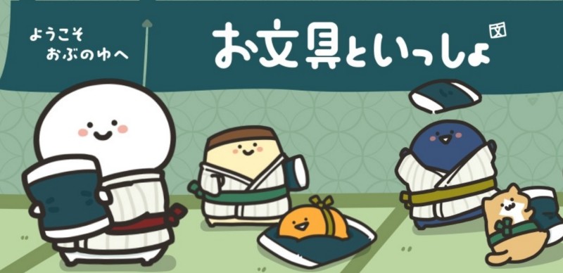 日本超人氣角色「お文具といっしょ」跟文具在一起的生活可愛又療癒！