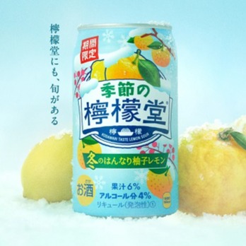 2024年末聖誕日本酒類就選這些！《魷魚遊戲2》聯名可樂沙瓦讓你一邊追劇一邊開喝