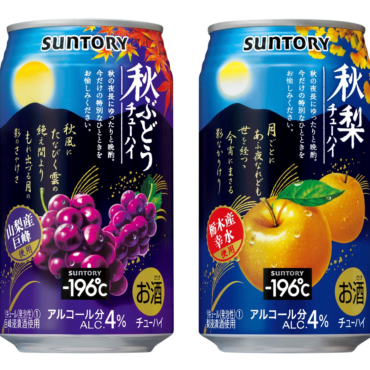 中秋烤肉就是要配秋風果酒暢快享受！2022年8月日本人氣酒類介紹