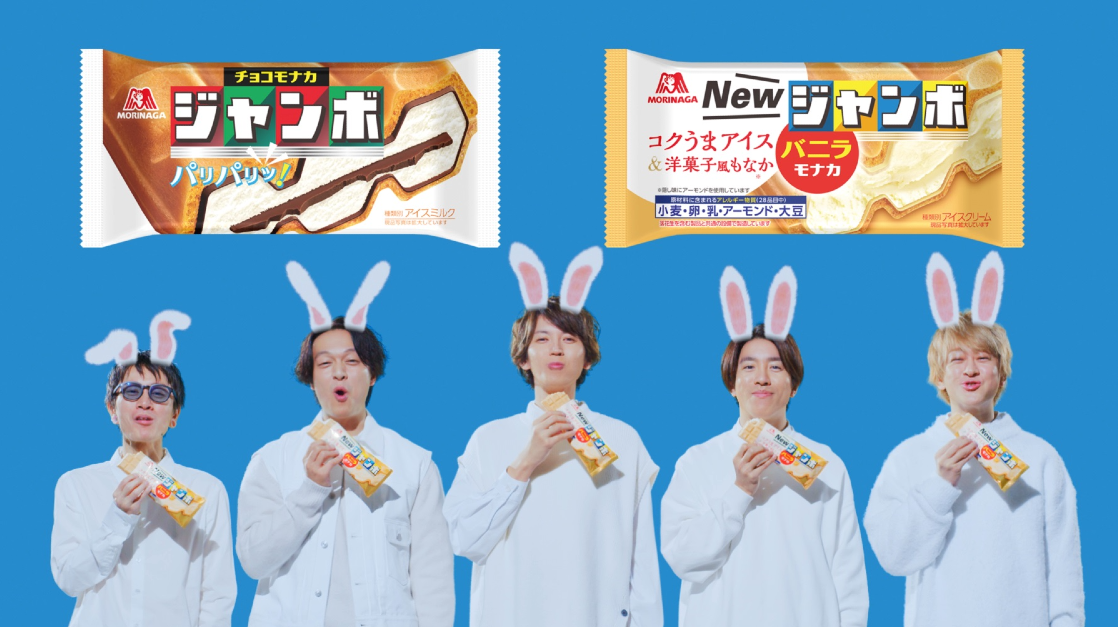 海外記者狂讚的森永巧克力雪派！必須讓全世界都知道的美味秘訣都在這裡