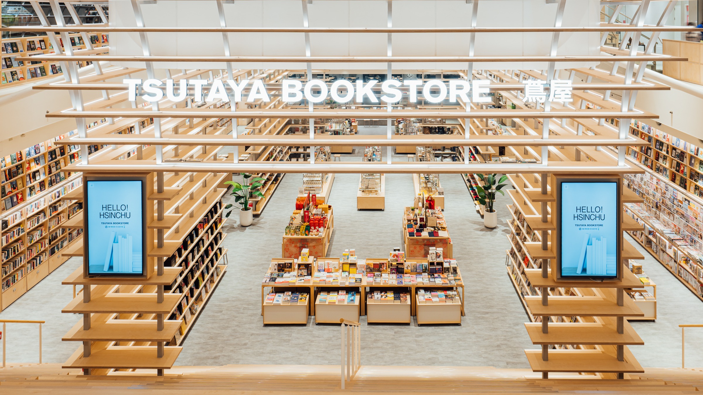 打造五感綻放的全新聚會場合！ TSUTAYA BOOKSTORE新竹湳雅店4月15日試營運，帶來全方位新生活提案