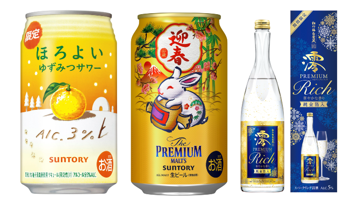 聖誕節及跨年就用冬季華麗限定調酒來乾杯！2022年11月日本人氣酒類介紹