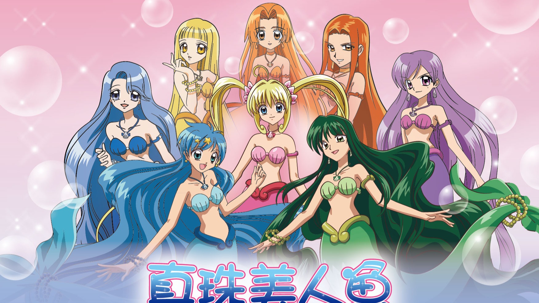 「真珠美人魚期間限定店」巡迴確定！ 台中、台南場夢幻開幕，用閃亮的歌聲開始現場演唱