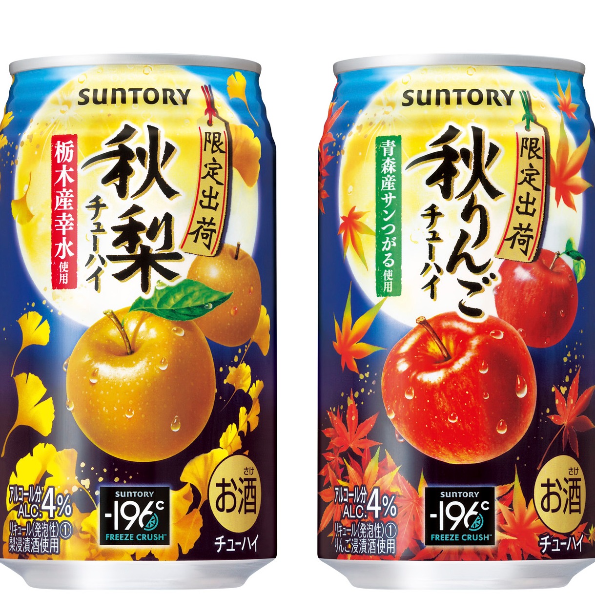 2023年8月日本人氣酒類介紹!彩虹調酒&秋季限定水果看起來都太美太誘人