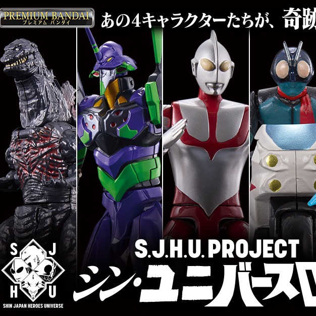 庵野秀明「新·日本英雄宇宙」推出奇蹟合體機器人,日本鄉民:這奇蹟先不要