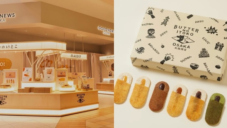 日本超人氣必買「BUTTER NO ITOKO」大阪店新開幕，推出限定販售禮盒準備開搶！
