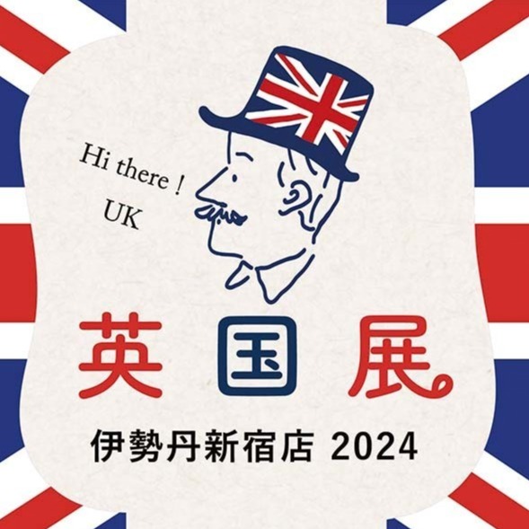 日本海內外人氣司康及威爾斯蛋糕大集結！「英國展 伊勢丹新宿店 2024」內容一次看