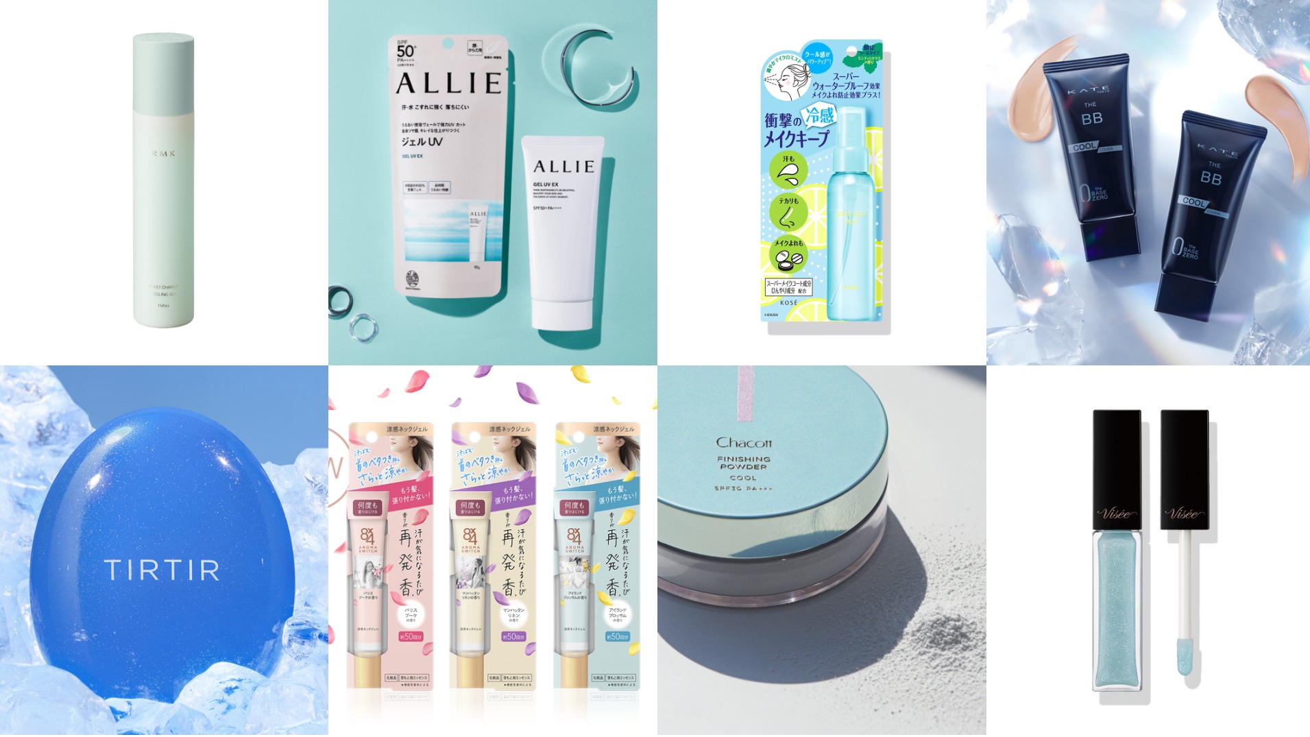 夏日涼感彩妝一次收！2024 年8種打造日系涼感妝容小幫手 讓肌膚透心涼