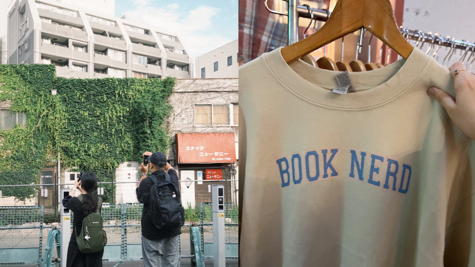 下北澤散策提案：咖啡、古著、喫茶店，感受東京最自由的生活況味