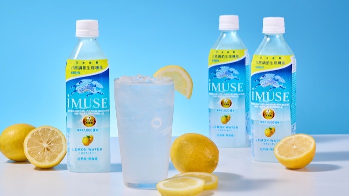 KIRIN 全新清爽飲品「iMUSE_乳酸菌檸檬水」即日起全台販售！