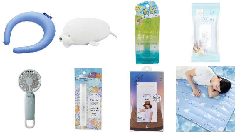 2025 日本LoFt夏日對策小物！清涼消暑必買10選