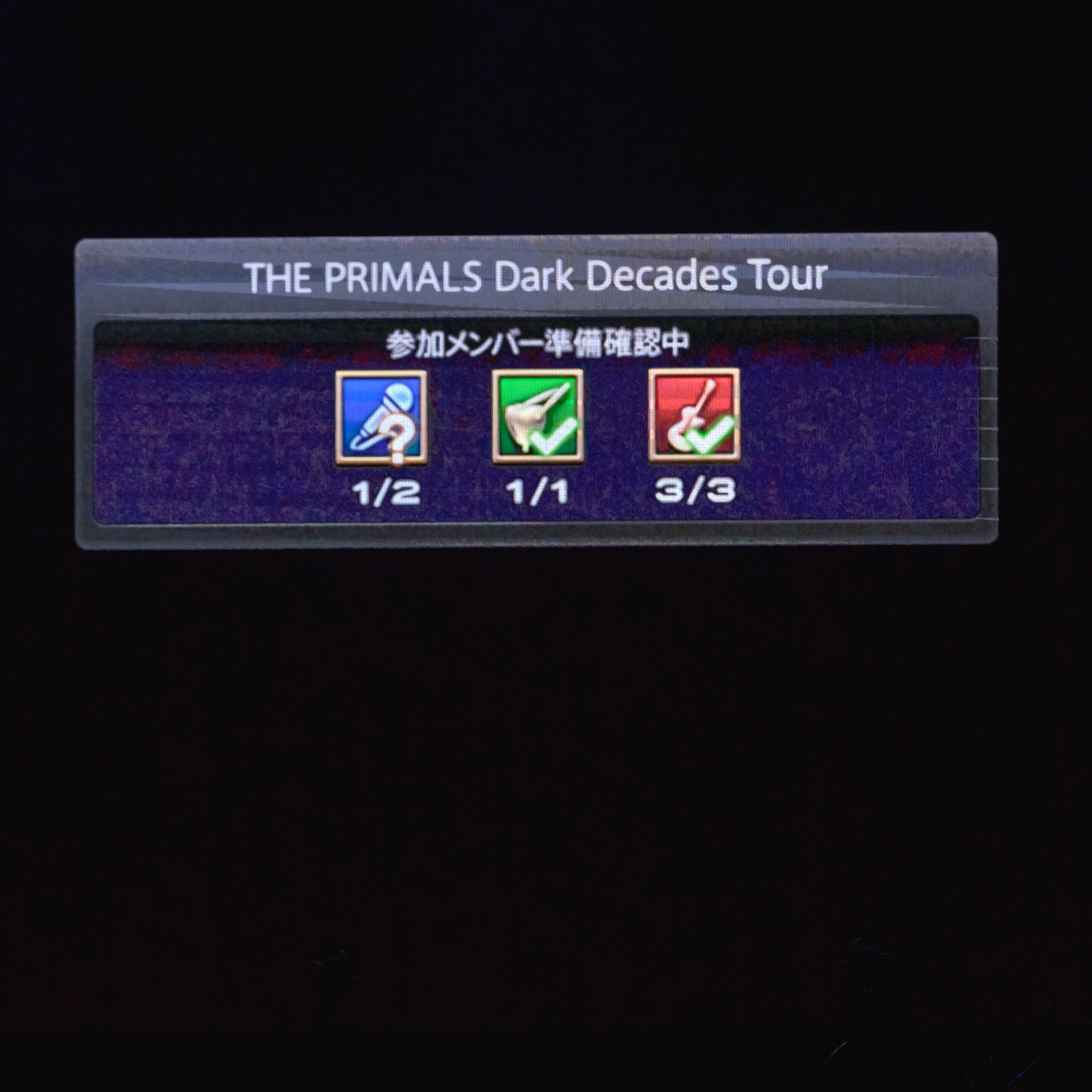 電玩搖滾天團「THE PRIMALS」來台熱血開唱 現場Live震撼再現《FF XIV》史詩篇章