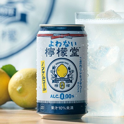 喝不醉的檸檬堂預告上市!無酒精飲料界即將進入戰國時代!