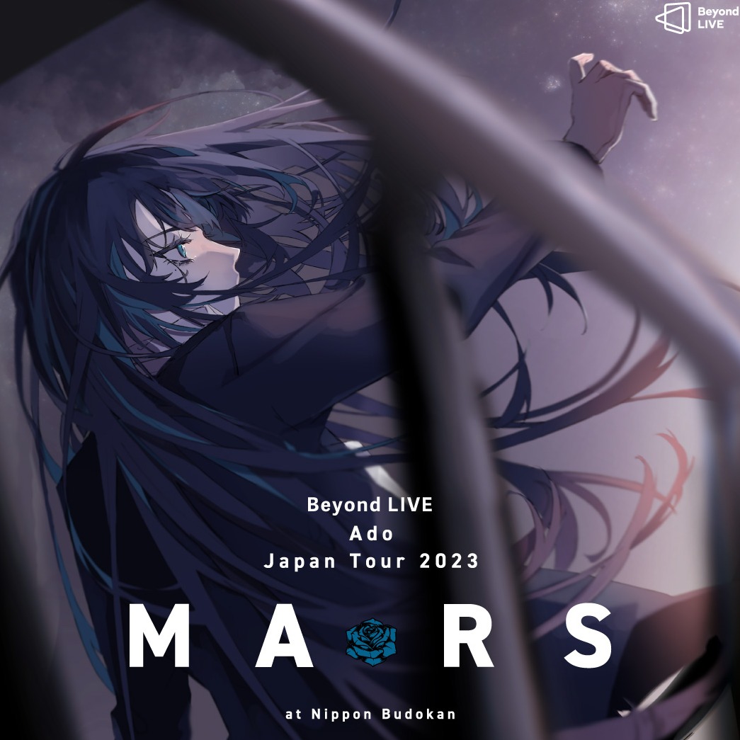 Ado全球巡演「火星」日本武道館演出場次就在Beyond LIVE平台,一同在線上感受Ado演唱會的魅力吧!