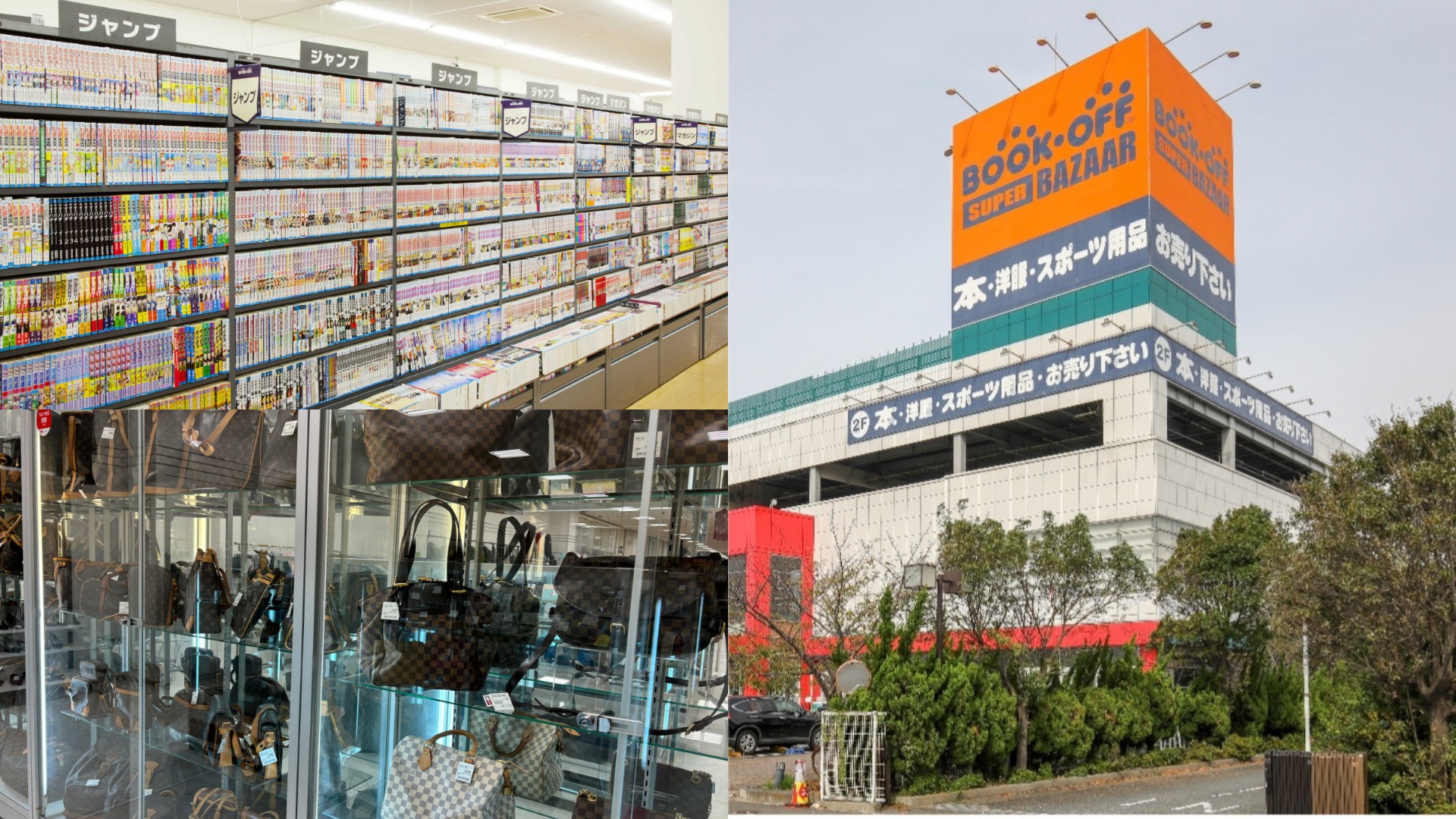 去愛知縣、名古屋城、三重縣與伊勢神宮旅行時不可錯的必逛景點是它？二手挖寶天堂「BOOKOFF」