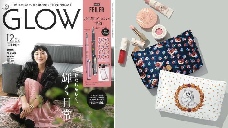 日本雜誌贈品2022年11月最新情報 PAUL＆JOE貓咪收納包＆FEILER文具組太誘人！