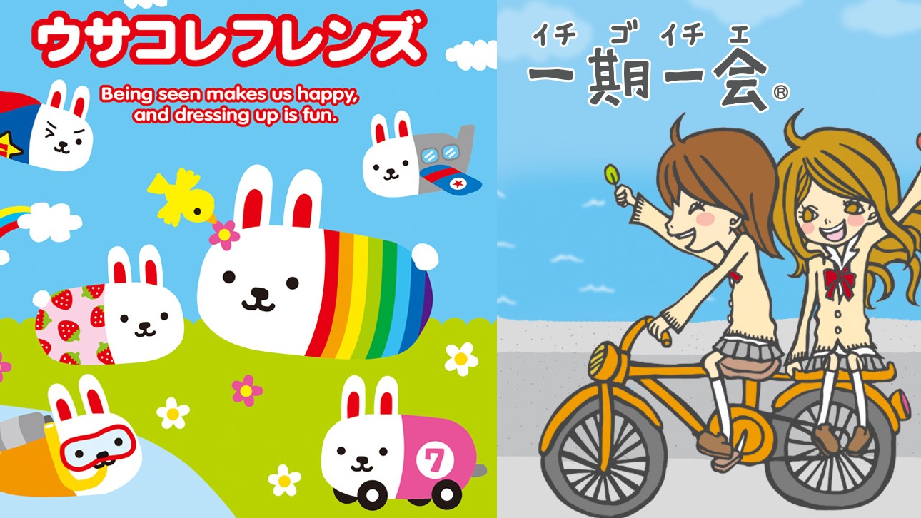 平成女孩的回憶！你可能看過卻不認識的那些角色們，外型像膠囊的兔子、描繪校園青春的一期一會女子系列