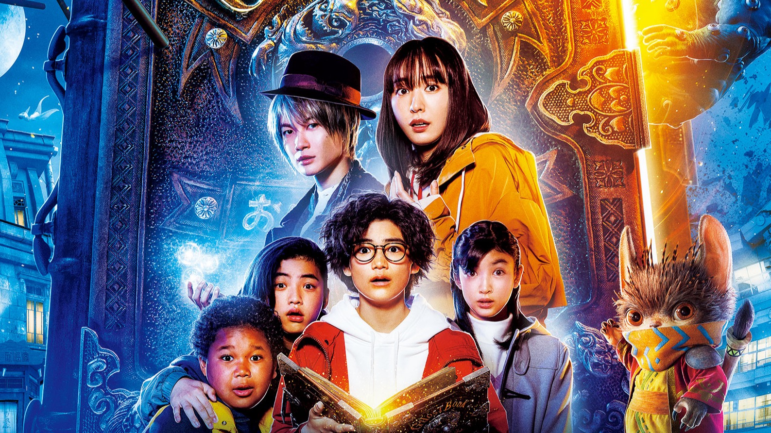 「國民老婆」新垣結衣婚後首登大銀幕《GHOST BOOK 妖怪圖鑑》9月登台