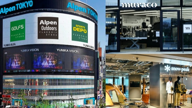 露營outdoor休閒愛好者看過來，東京三大戶外用品店一次買齊所需超好逛