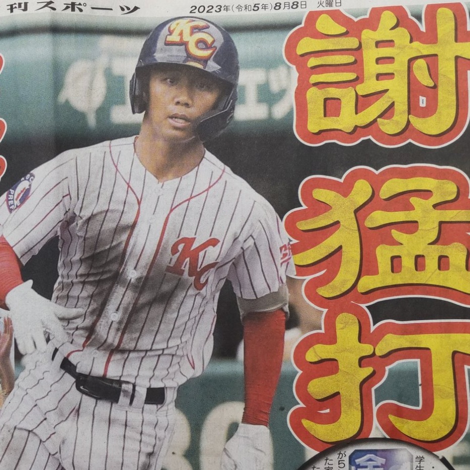 台灣留學生是反派？日本四位青梅竹馬前往熱血甲子園好似漫畫劇情超青春
