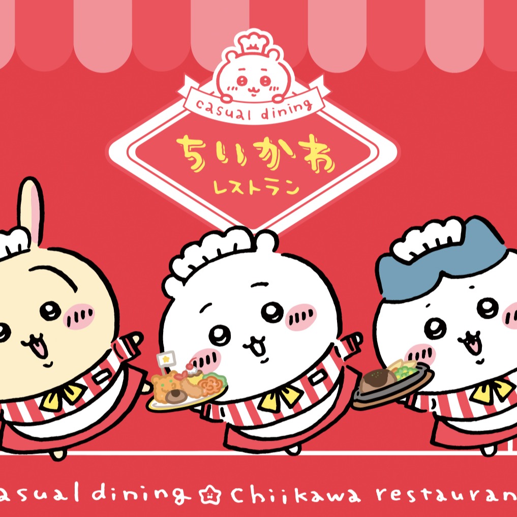 超可愛「吉伊卡哇（ちいかわ）」餐廳將於池袋PARCO開幕！期間限定餐點攻略一次看