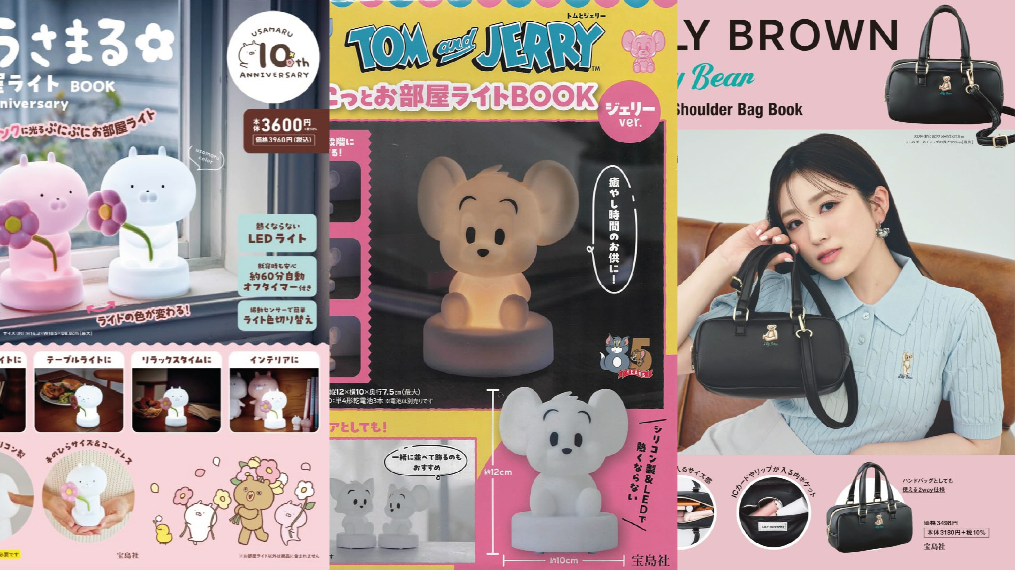 日本MOOK本贈品最新情報！湯姆貓與傑利鼠夜燈可愛經典必須收藏