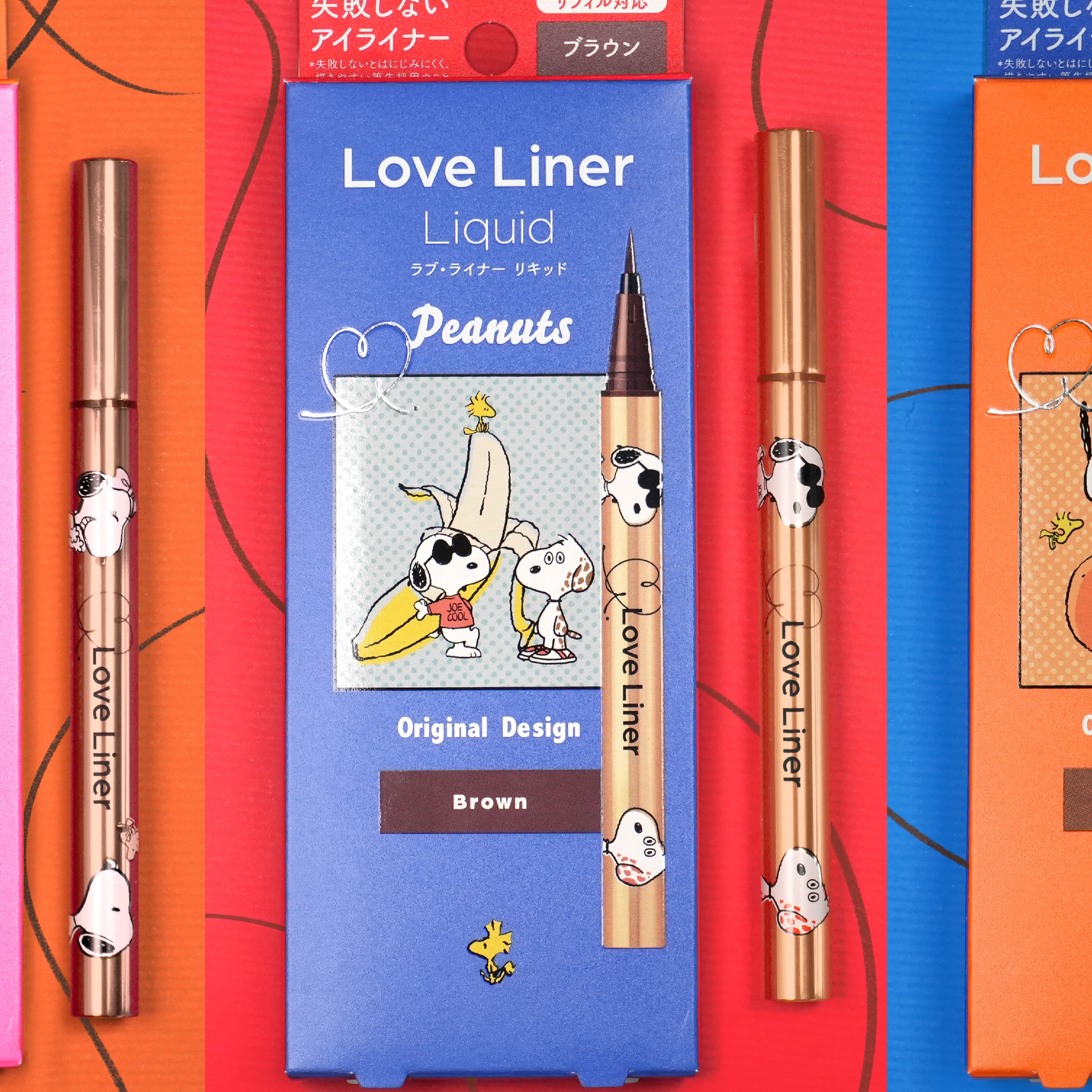 Snoopy限定款包裝登場！新鮮人、學生輕鬆用Love Liner打造自然不失手眼妝