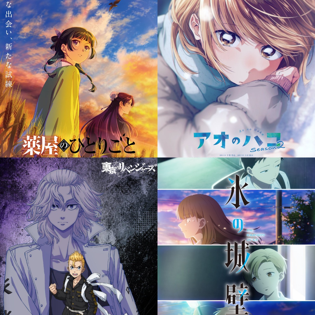 2026年10月必看續作動畫五選，《藥師少女的獨語》等強番全都回來了！