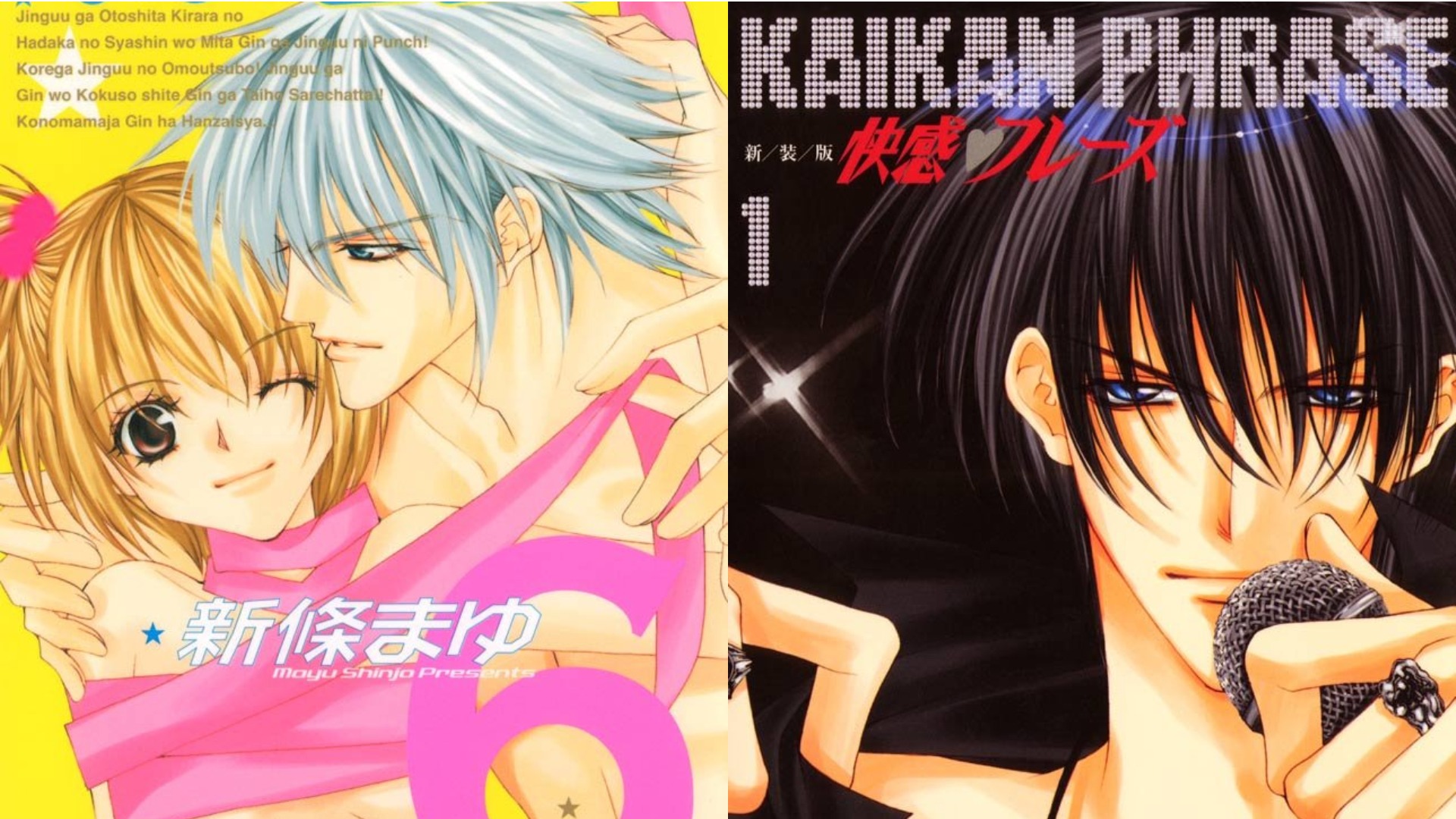 童年的少女漫畫家現在在哪裡？情色少女漫女王新條真由