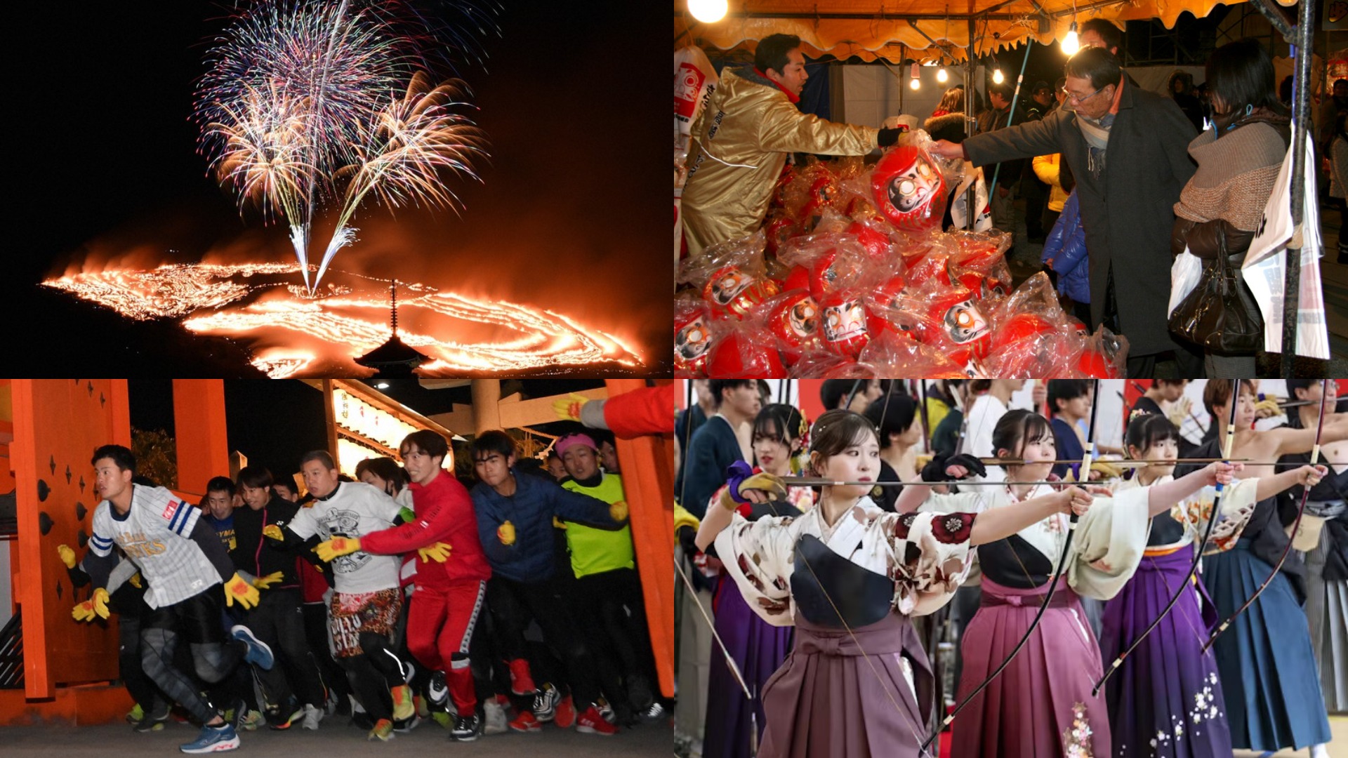 日本1月必去祭典推薦十選！日本獨特的正月傳統與祈福活動帶你一次看