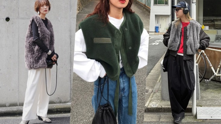 2025秋冬日本女生實用穿搭術！以「毛絨背心」疊搭層次焦點
