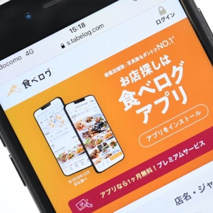 不滿被扣分？日本美食評價網TABELOG判賠3800萬日幣