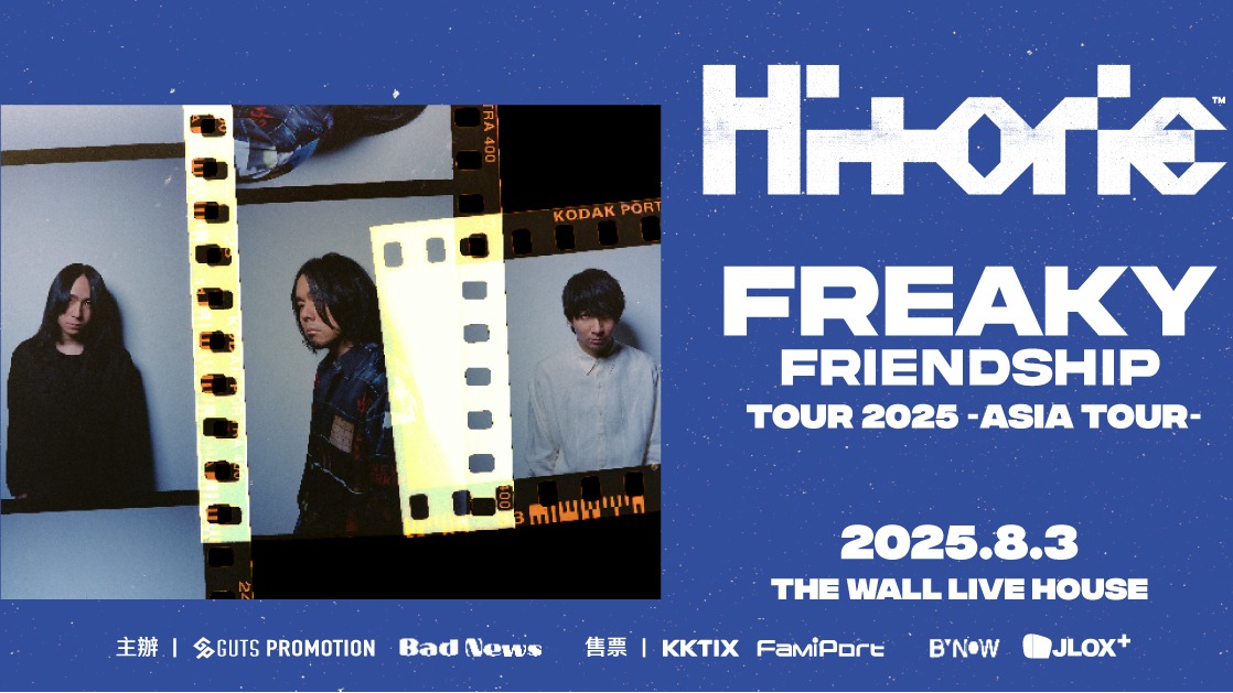 日本搖滾樂團 HITORIE 三人體制全力奔馳,8月將帶十周年紀念專輯《Friend Chord》重返台灣開唱