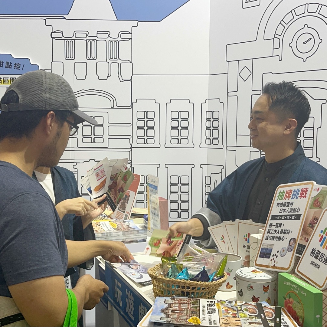 JR東京站「GRANSTA」參展2025台北國際旅展！來攤得優惠券與東京必買伴手禮資訊