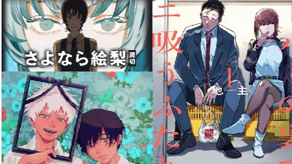 2023年這本漫畫真厲害！男性讀者排行推薦精選