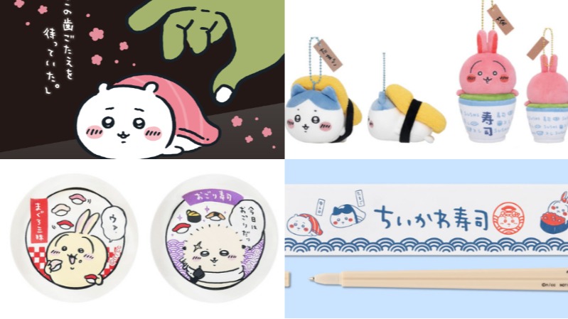 吉伊卡哇來了！壽司主題快閃店3月22日華山開幕 北捷彩繪列車驚喜登場