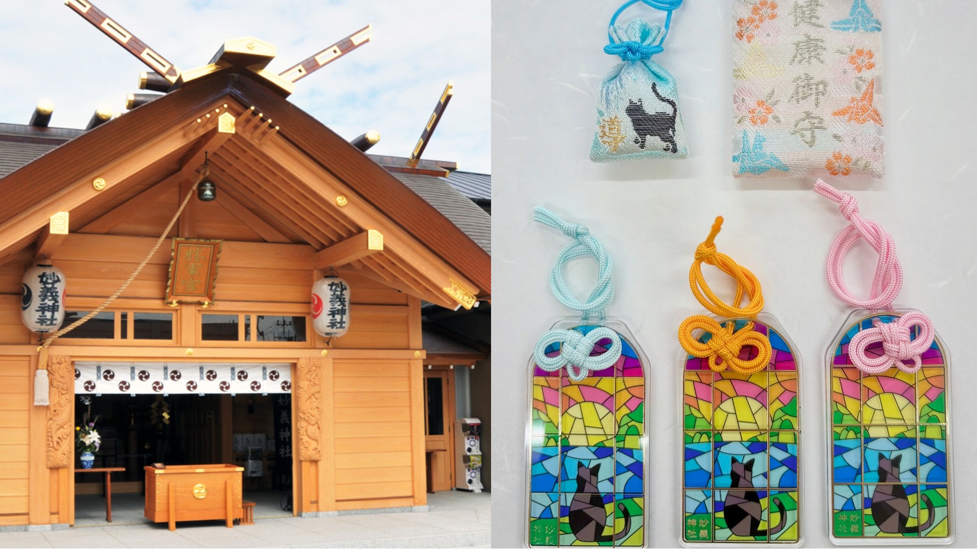 夢幻御守+1！貓奴必收藏的東京超受歡迎「黑貓黎明守」的妙義神社等你拜訪！