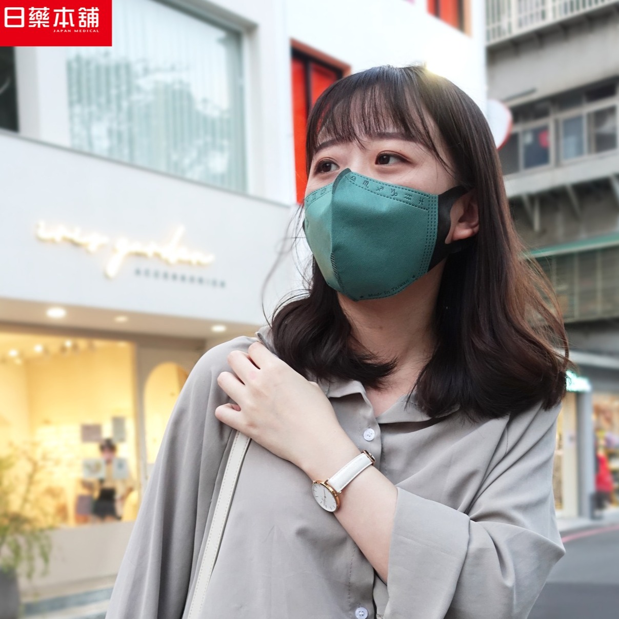 日藥本舖超絕美口罩上市！最強日系口罩搭配術讓你成為無死角口罩美女