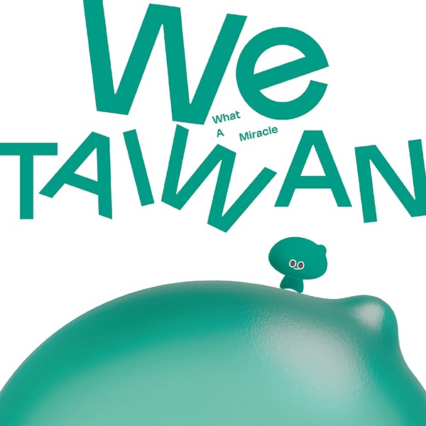 「We TAIWAN」臺灣文化in大阪．關西世博8月登場！核心展覽「臺灣光譜」三大展區結合聲、光、影探索寶島文化