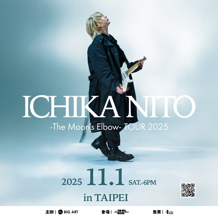 新生代吉他之神 Ichika Nito 降臨台灣!11月1日 Zepp New Taipei 現場一睹超凡演奏魅力