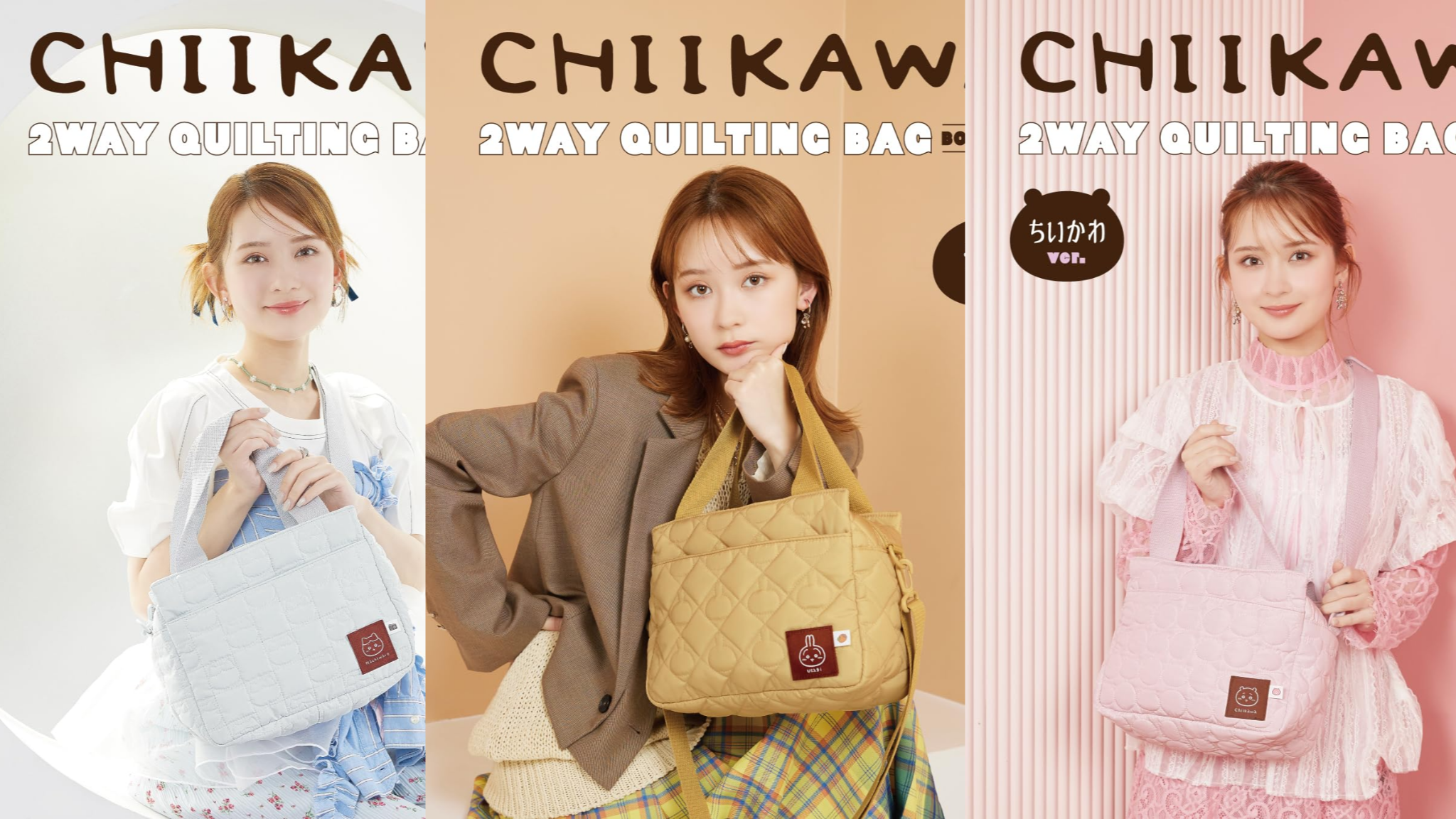 2025年10月日本MOOK本贈品最新情報！吉伊卡哇粉絲快來收