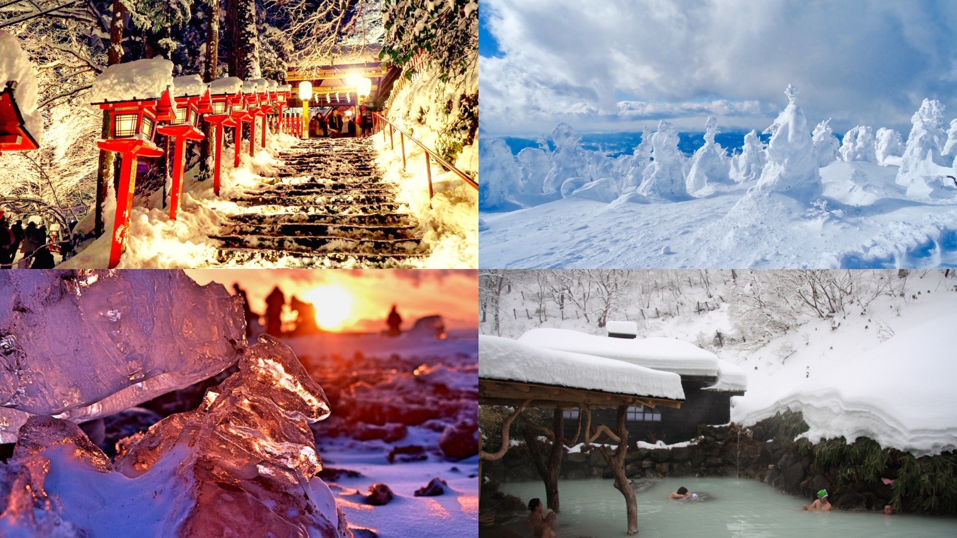 日本一月推薦景點十選帶你一次看！處處可見的潔白美景只在這時候才有