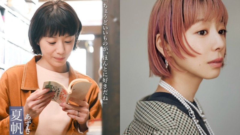 《直到T恤乾了為止》夏帆必知6件事！曾主持《校園瘋神榜》、與綾瀨遙和長澤雅美是閨蜜，從「透明感初戀」到百變演技派